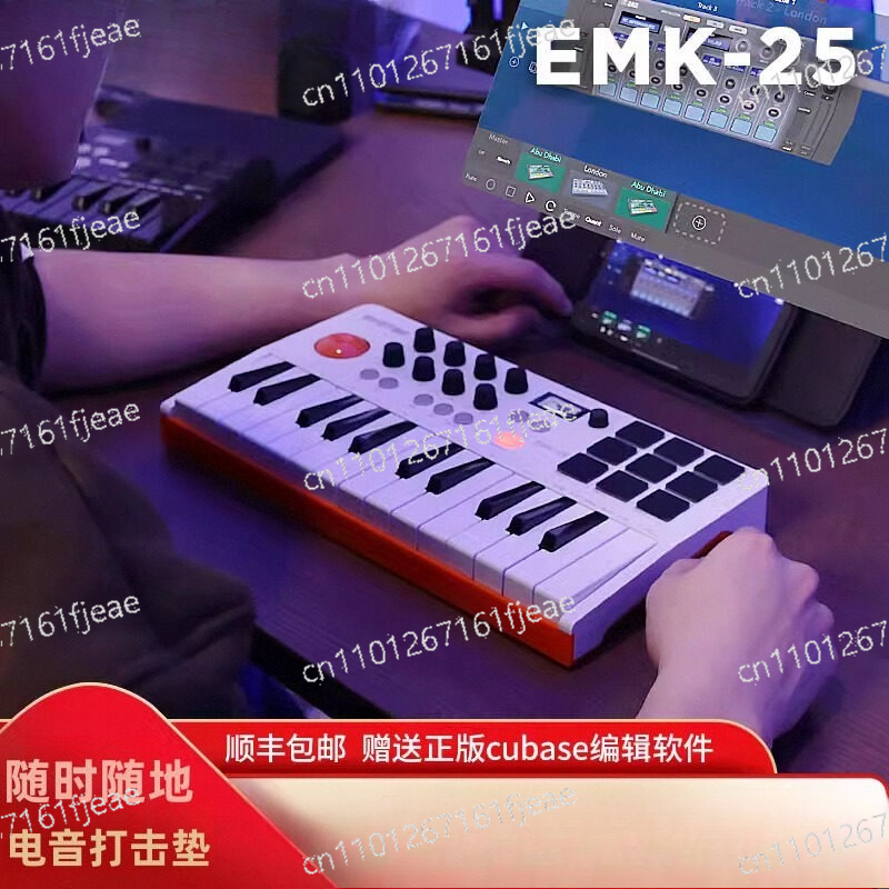 Midi Controller Pad - Av Atar EMK-25 Music Arranger MIDI