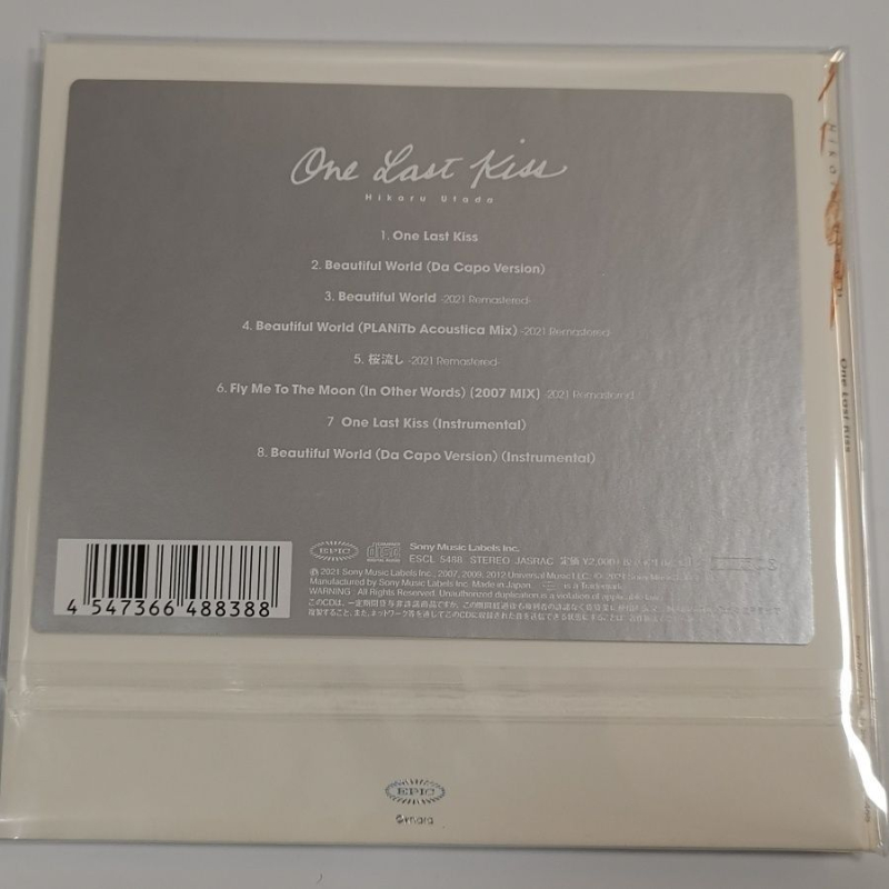 Utada Hikaru One Last Kiss Neo - Audio Music Lollipop reseña y precio