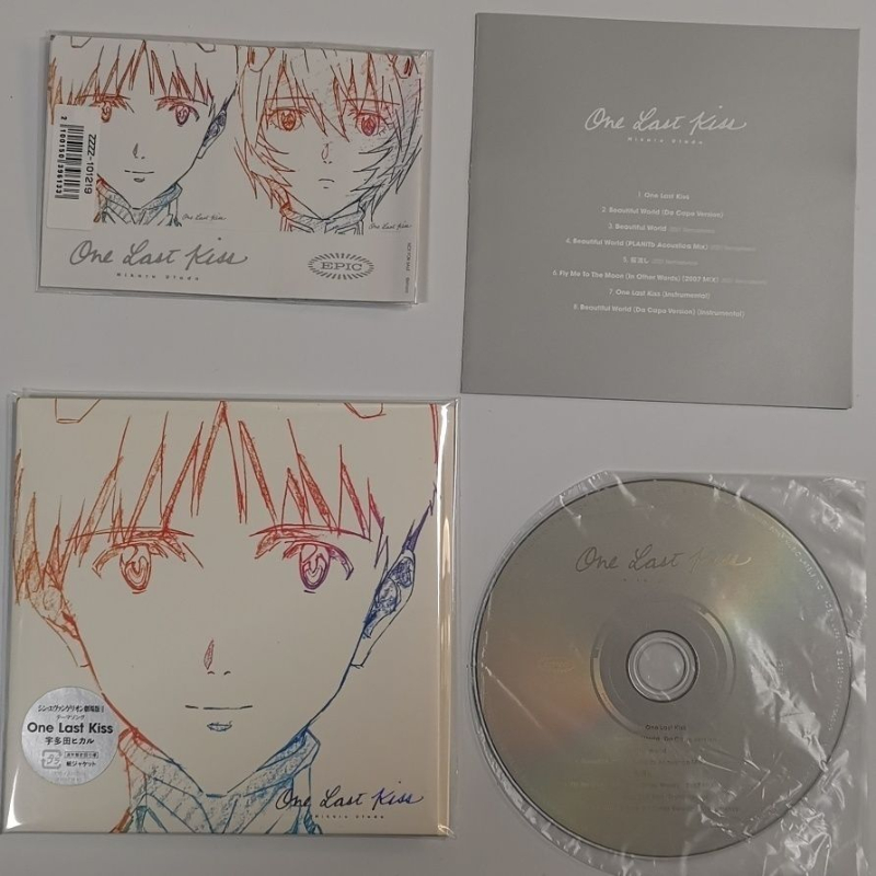 Utada Hikaru One Last Kiss Neo - Audio Music Lollipop reseña y precio