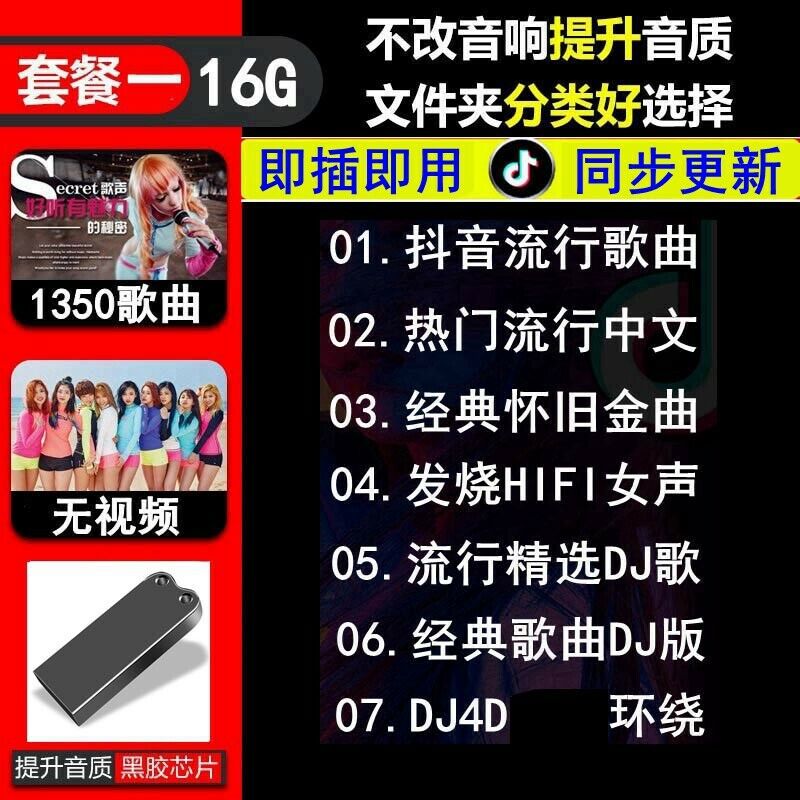2000 songs Chinese Classic son - Audio Music Lollipop reseña y precio
