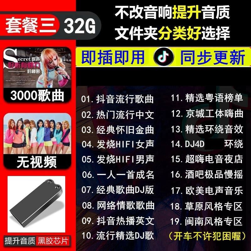 2000 songs Chinese Classic son - Audio Music Lollipop reseña y precio
