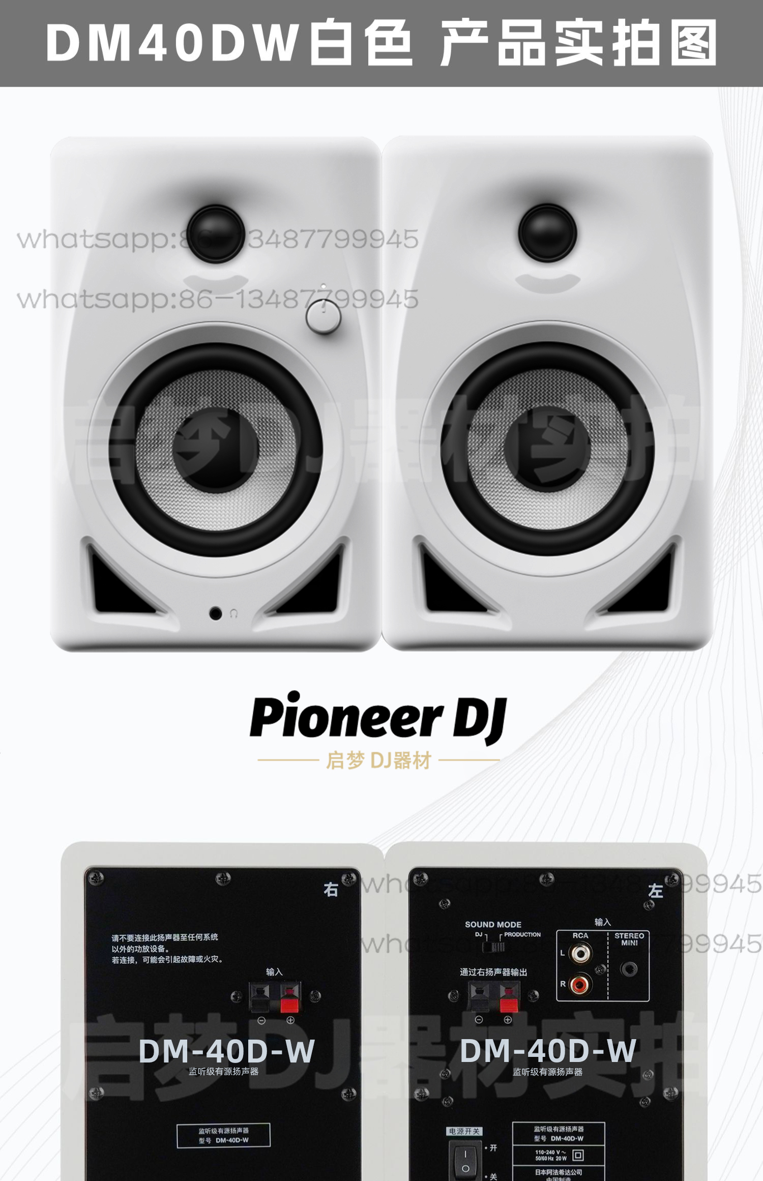 DM40 DM50 Audio Desktop HIFI L - Audio Music Hifi reseña y precio