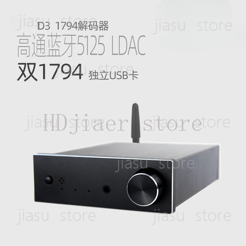 Dual PCM1794A Audio Decoder wi - Audio Music Hifi reseña y precio