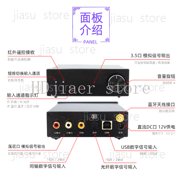 Dual PCM1794A Audio Decoder wi - Audio Music Hifi reseña y precio