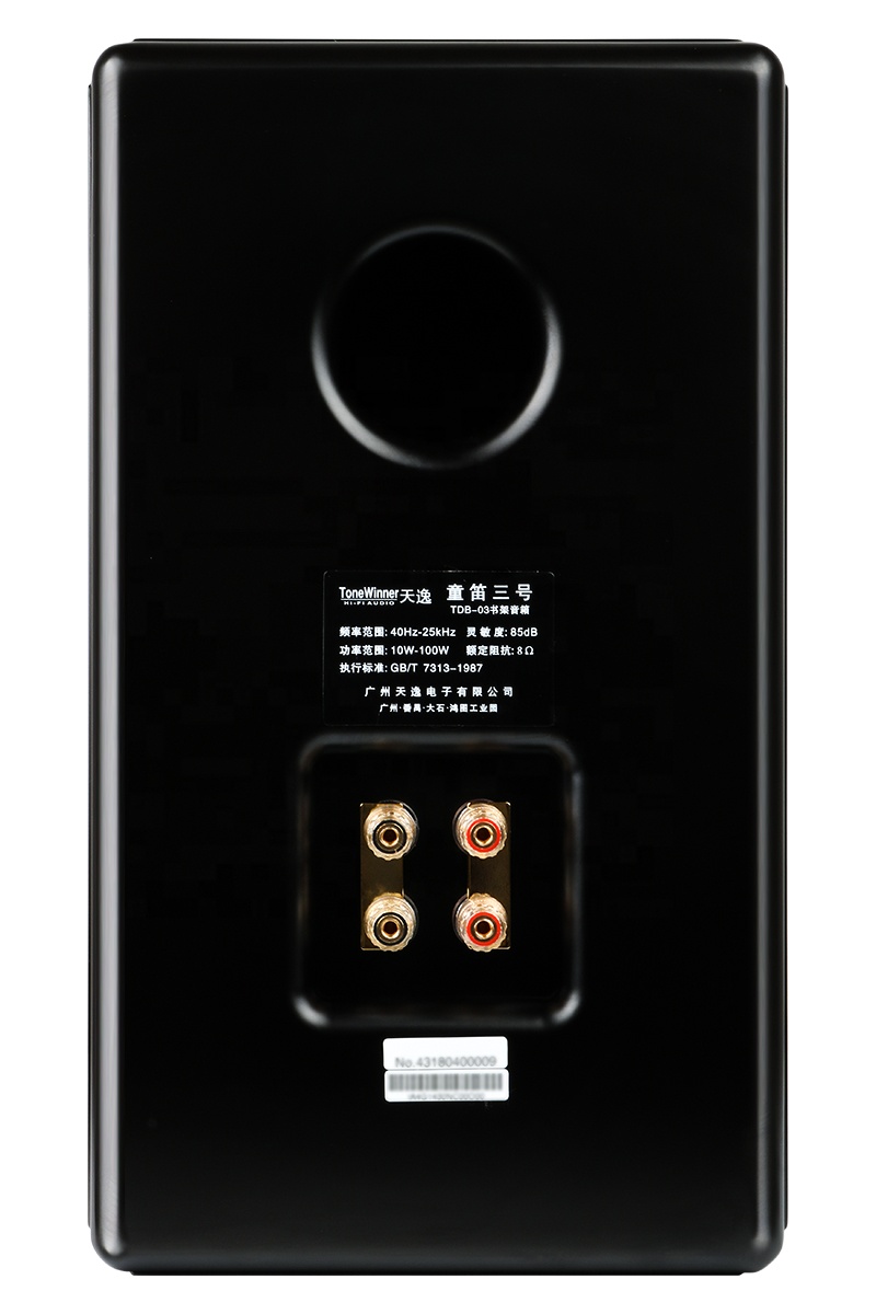 Wholesale Wooden Hifi Bookshel - Audio With Music reseña y precio
