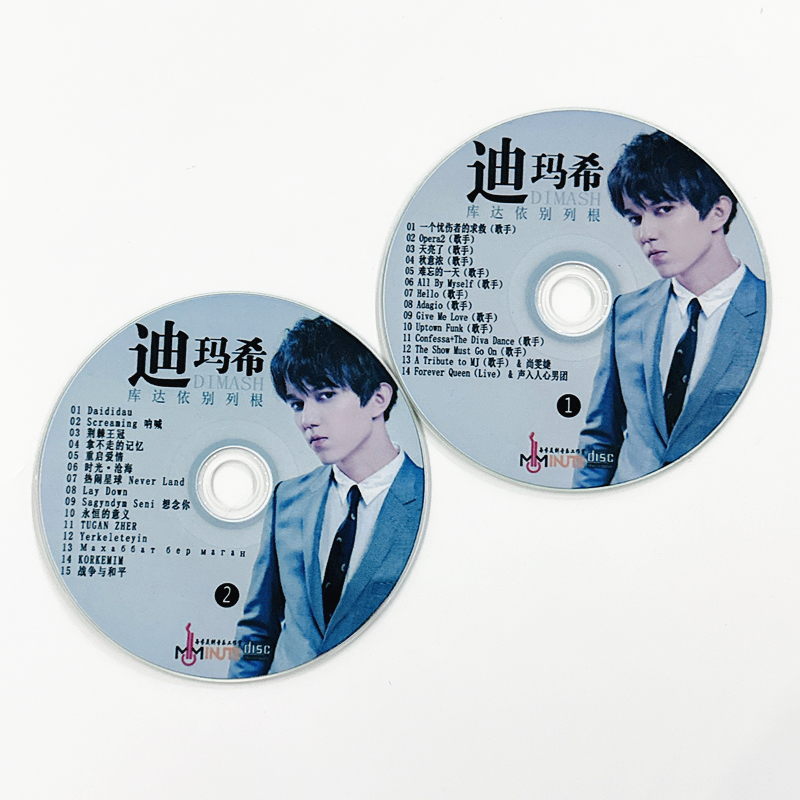 2CDs/Set Dimash Qudaibergen Ne - Music Song Audio reseña y precio