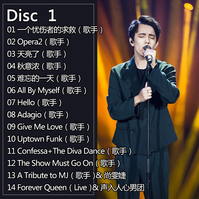 2CDs/Set Dimash Qudaibergen Ne - Music Song Audio reseña y precio