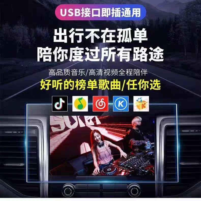 Car USB  Song 2026    New Soun - Music Song Audio reseña y precio