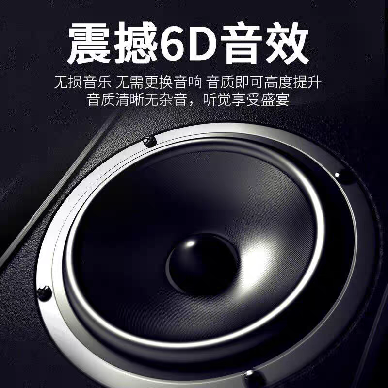 Car USB  Song 2026    New Soun - Music Song Audio reseña y precio