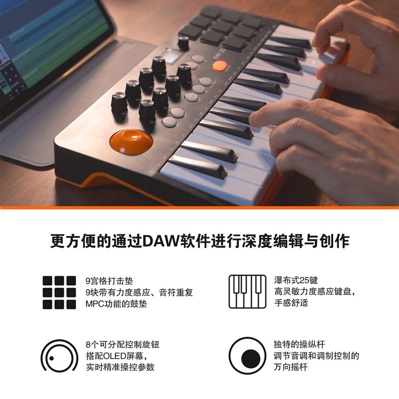 Av Atar EMK-25 Music Arranger  - Midi Controller Pad reseña y precio
