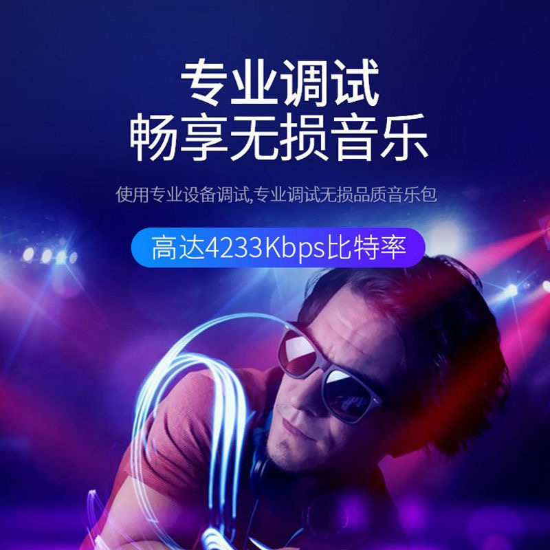 TF card Chinese music classic  - Audio Music Lollipop reseña y precio