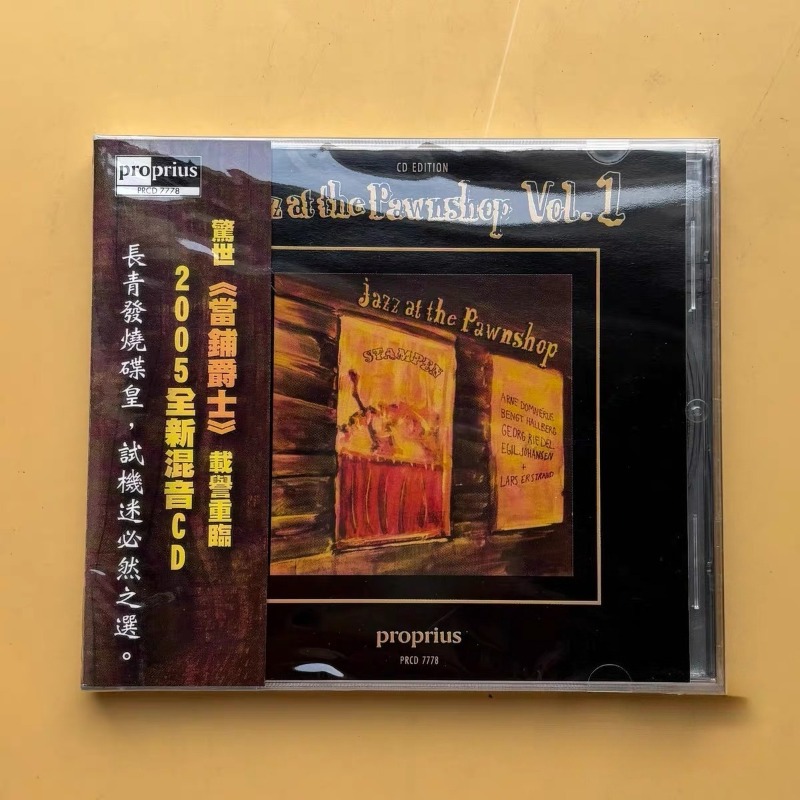 Jazz Music Pawnshop Popular En - Music Song Audio reseña y precio