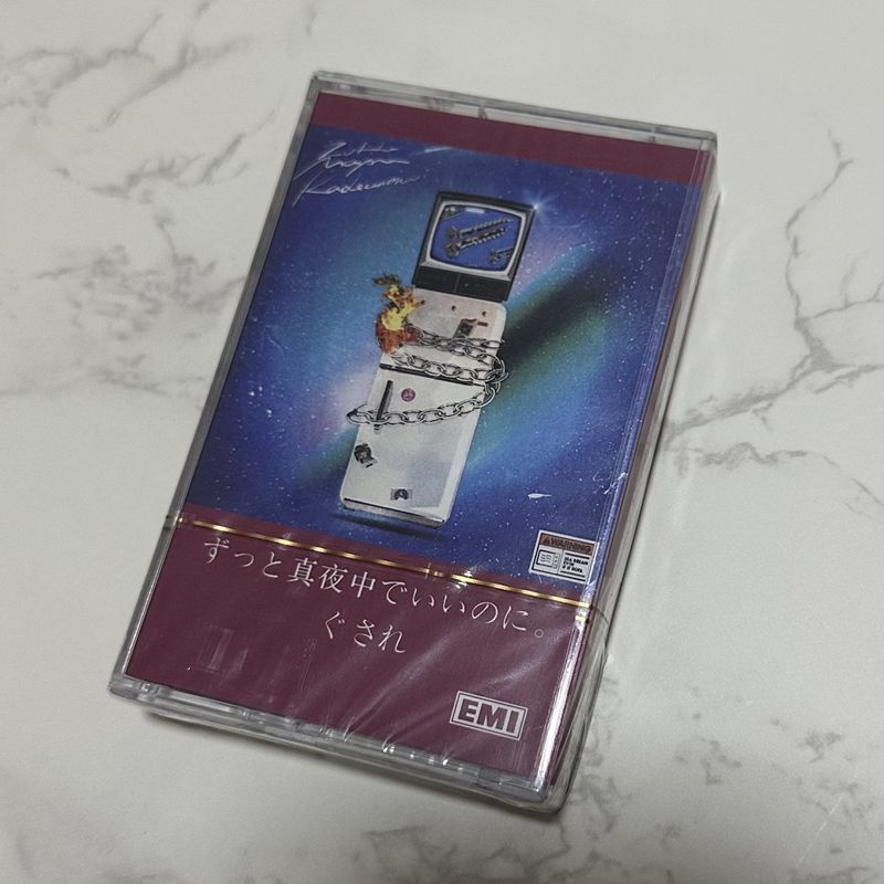 Japanese Rhythm Music Cassette - Audio With Music reseña y precio